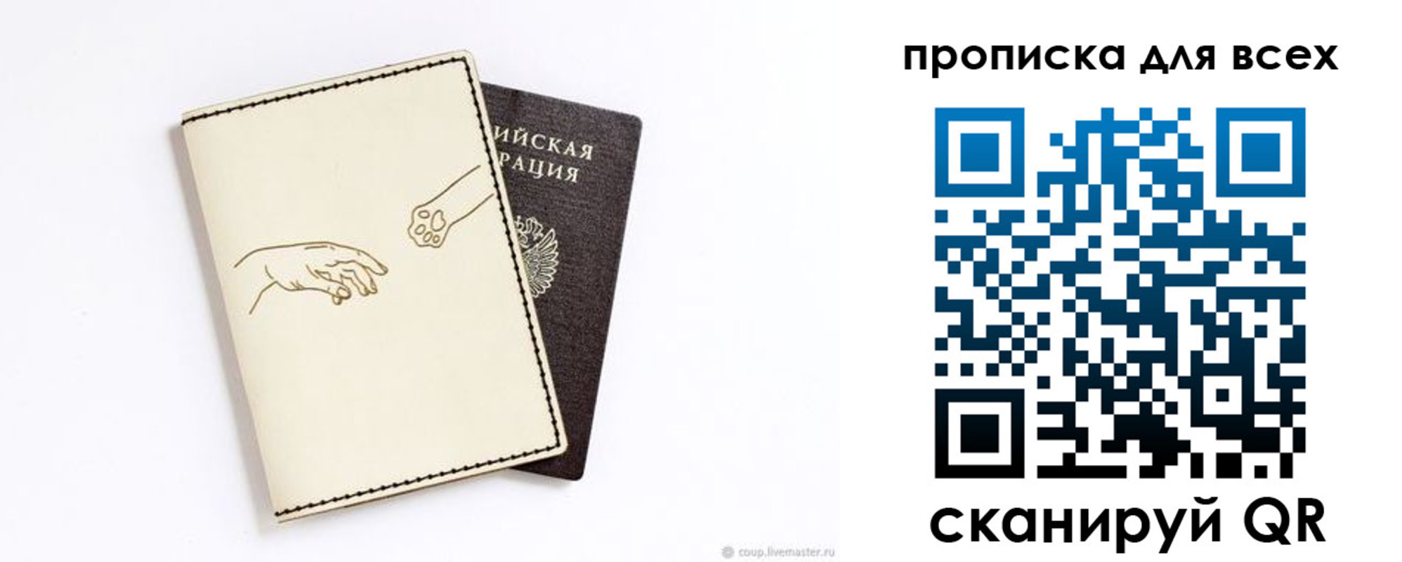 регистрация для дет. сада в Зарайске