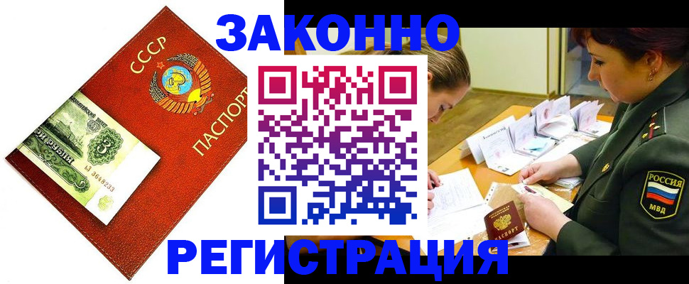 регистрация для школы в Зарайске