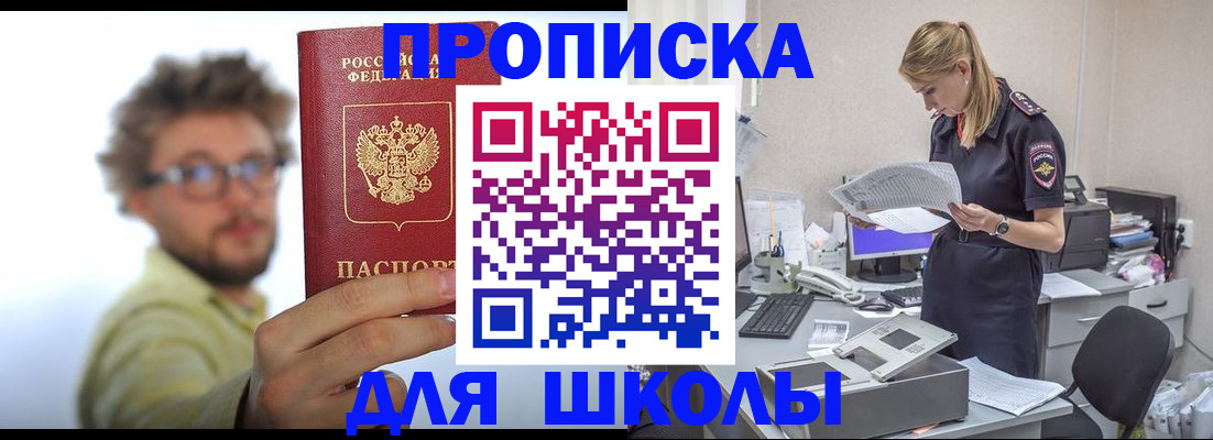 временная регистрация госуслуги в Зарайске